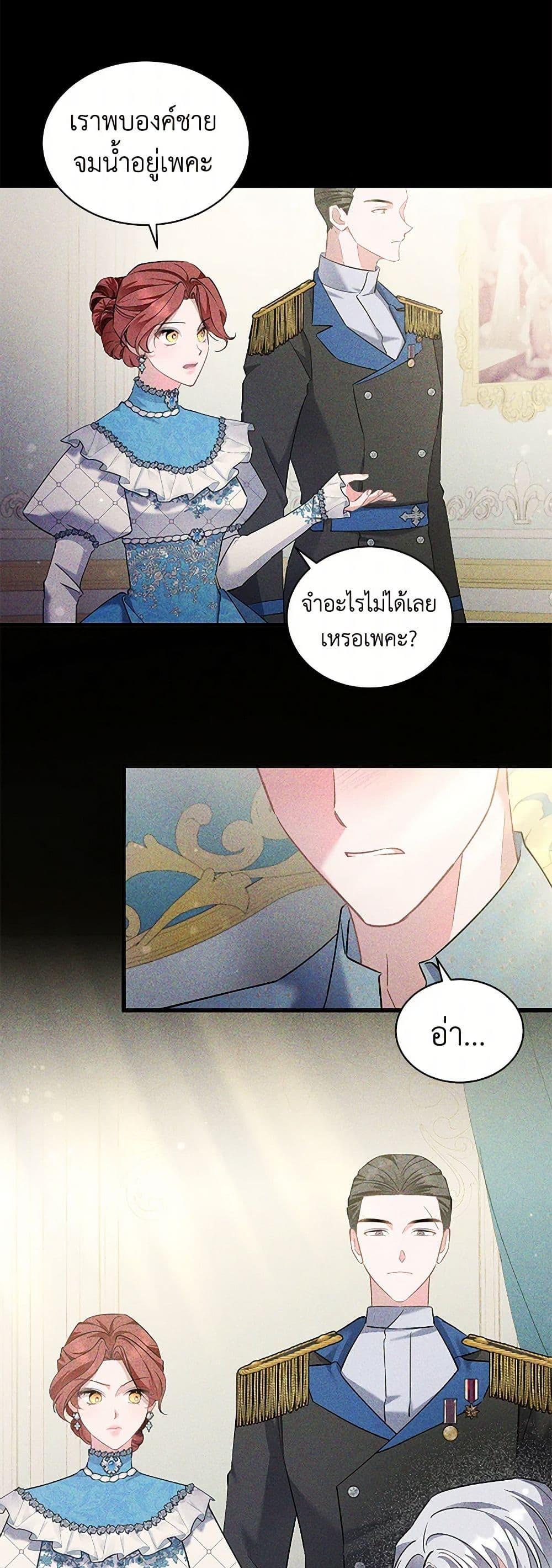 Manga-lc-com อ่านมังงะ อ่านการ์ตูน ออนไลน์ ฟรี I’m Sure It’s My Baby ตอนที่ 1 2 3 4 5 6 7 8 9 10 11 12 13 14 ฟรี ไม่มีโฆษณา Manga-lc - อ่าน มังงะ อ่าน การ์ตูน ออนไลน์ อ่านมังงะ ฟรี