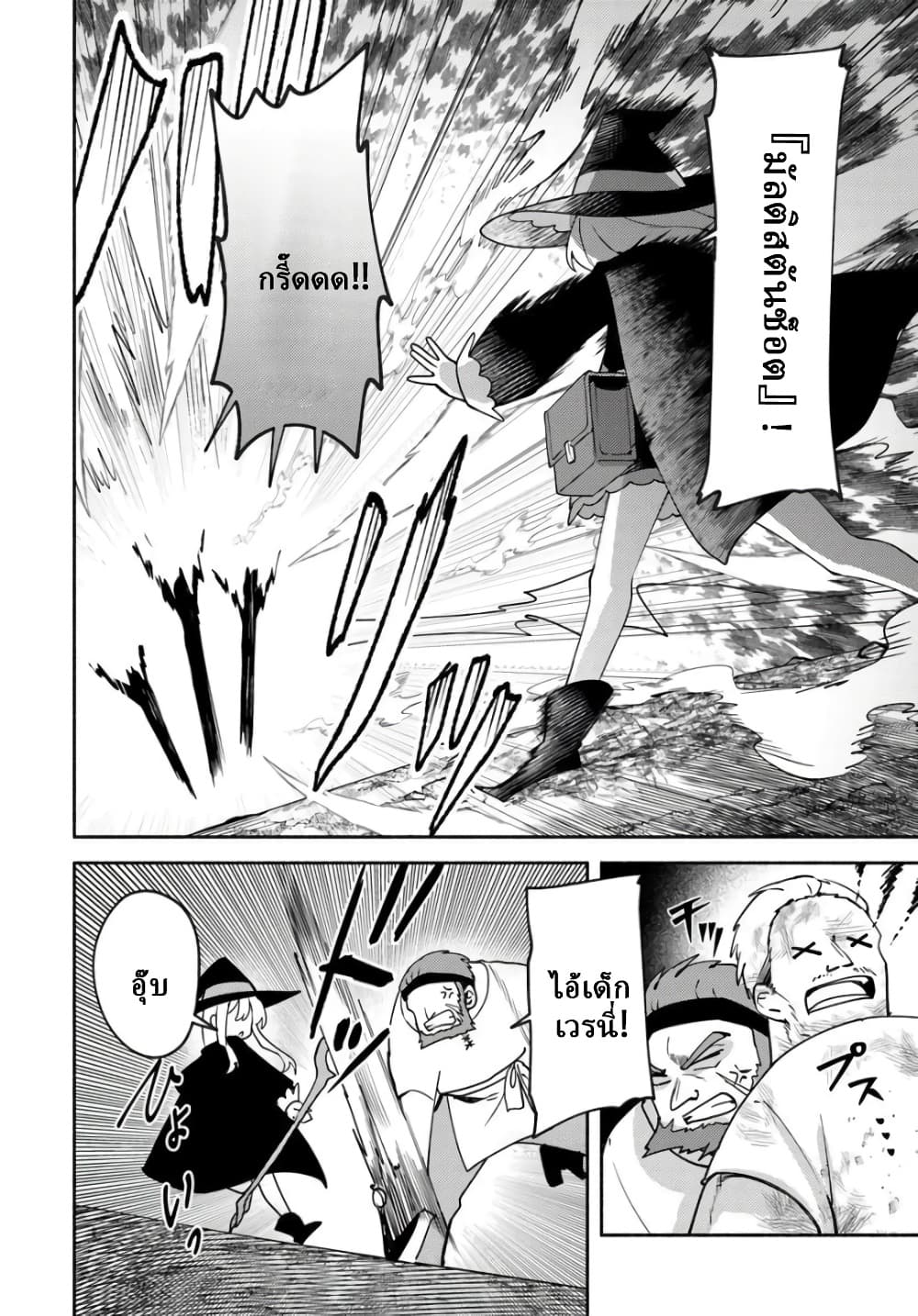 Manga-lc-com อ่านมังงะ อ่านการ์ตูน ออนไลน์ ฟรี Youjo na Majo to Mori no Kuma-san Isekai de Potion Tsukutte  ตอนที่ 1 2 3 4 5 6 7 8 9 10 11 12 13 14 ฟรี ไม่มีโฆษณา Manga-lc - อ่าน มังงะ อ่าน การ์ตูน ออนไลน์ อ่านมังงะ ฟรี