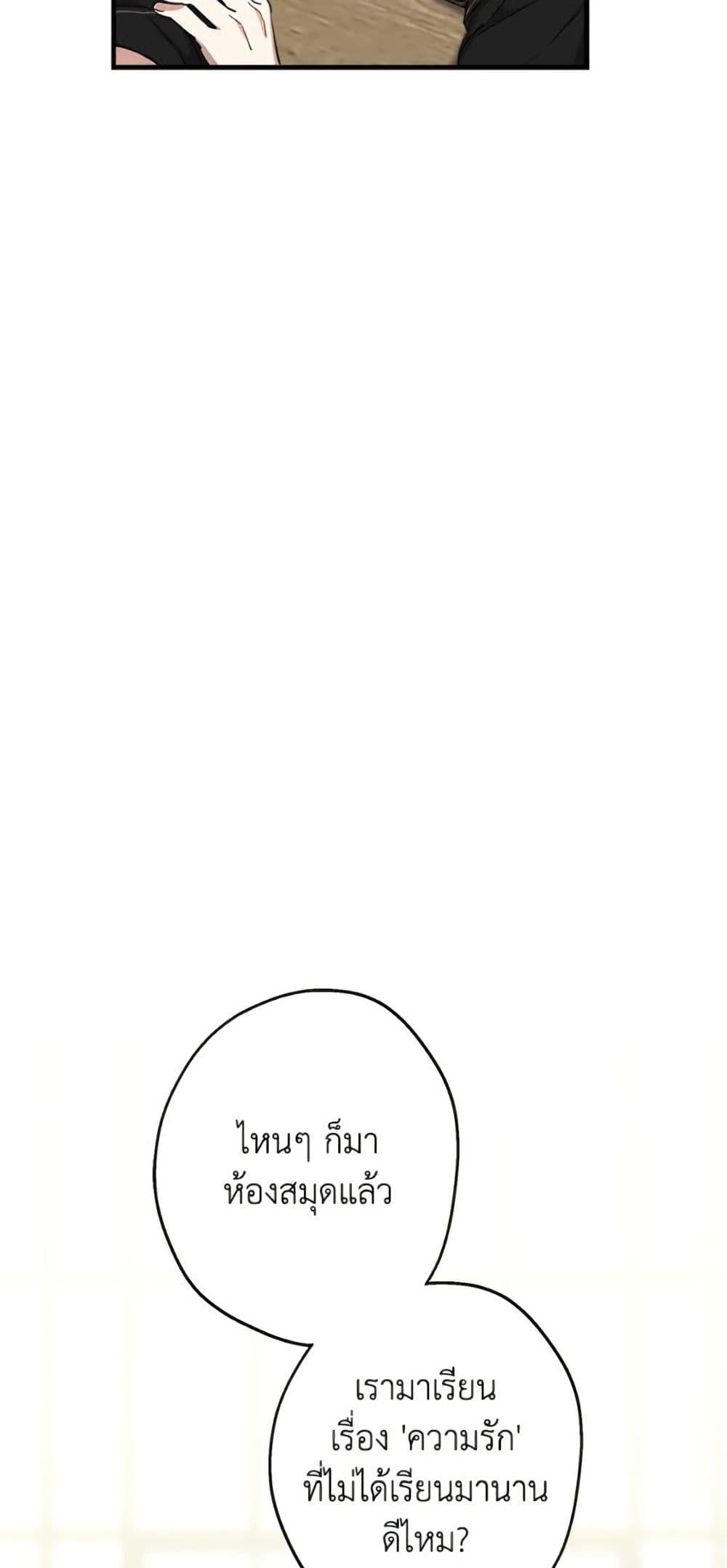 Manga-lc-com อ่านมังงะ อ่านการ์ตูน ออนไลน์ ฟรี The Strongest Characters in the World are Obsessed With Me ตอนที่ 1 2 3 4 5 6 7 8 9 10 11 12 13 14 ฟรี ไม่มีโฆษณา Manga-lc - อ่าน มังงะ อ่าน การ์ตูน ออนไลน์ อ่านมังงะ ฟรี