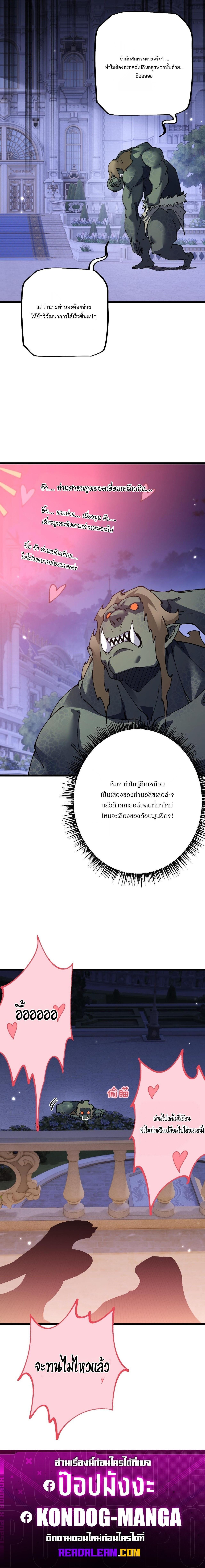 Manga-lc-com อ่านมังงะ อ่านการ์ตูน ออนไลน์ ฟรี From Goblin to Goblin God ตอนที่ 1 2 3 4 5 6 7 8 9 10 11 12 13 14 ฟรี ไม่มีโฆษณา Manga-lc - อ่าน มังงะ อ่าน การ์ตูน ออนไลน์ อ่านมังงะ ฟรี