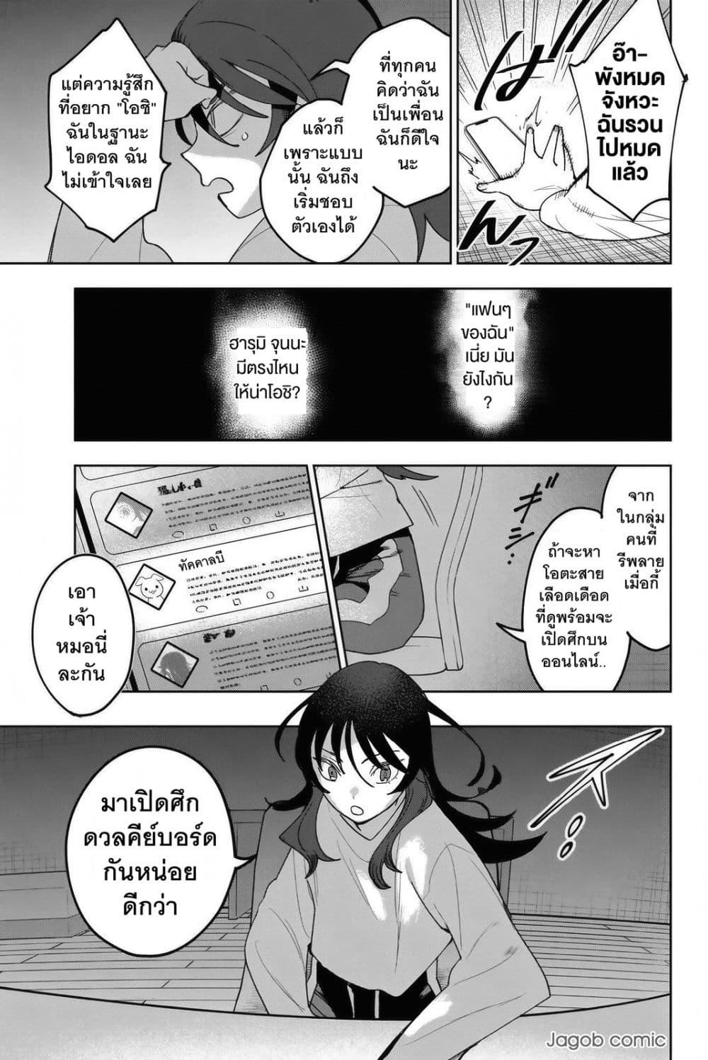 Manga-lc-com อ่านมังงะ อ่านการ์ตูน ออนไลน์ ฟรี Idolatry ตอนที่ 1 2 3 4 5 6 7 8 9 10 11 12 13 14 ฟรี ไม่มีโฆษณา Manga-lc - อ่าน มังงะ อ่าน การ์ตูน ออนไลน์ อ่านมังงะ ฟรี