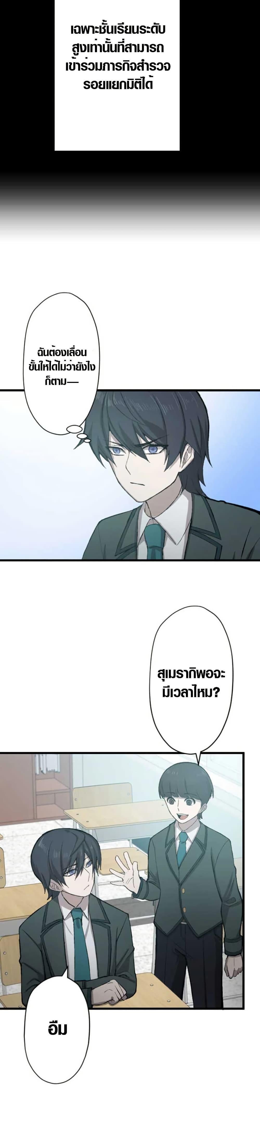 Manga-lc-com อ่านมังงะ อ่านการ์ตูน ออนไลน์ ฟรี The Strongest Hero with Negative Destructive Power ตอนที่ 1 2 3 4 5 6 7 8 9 10 11 12 13 14 ฟรี ไม่มีโฆษณา Manga-lc - อ่าน มังงะ อ่าน การ์ตูน ออนไลน์ อ่านมังงะ ฟรี