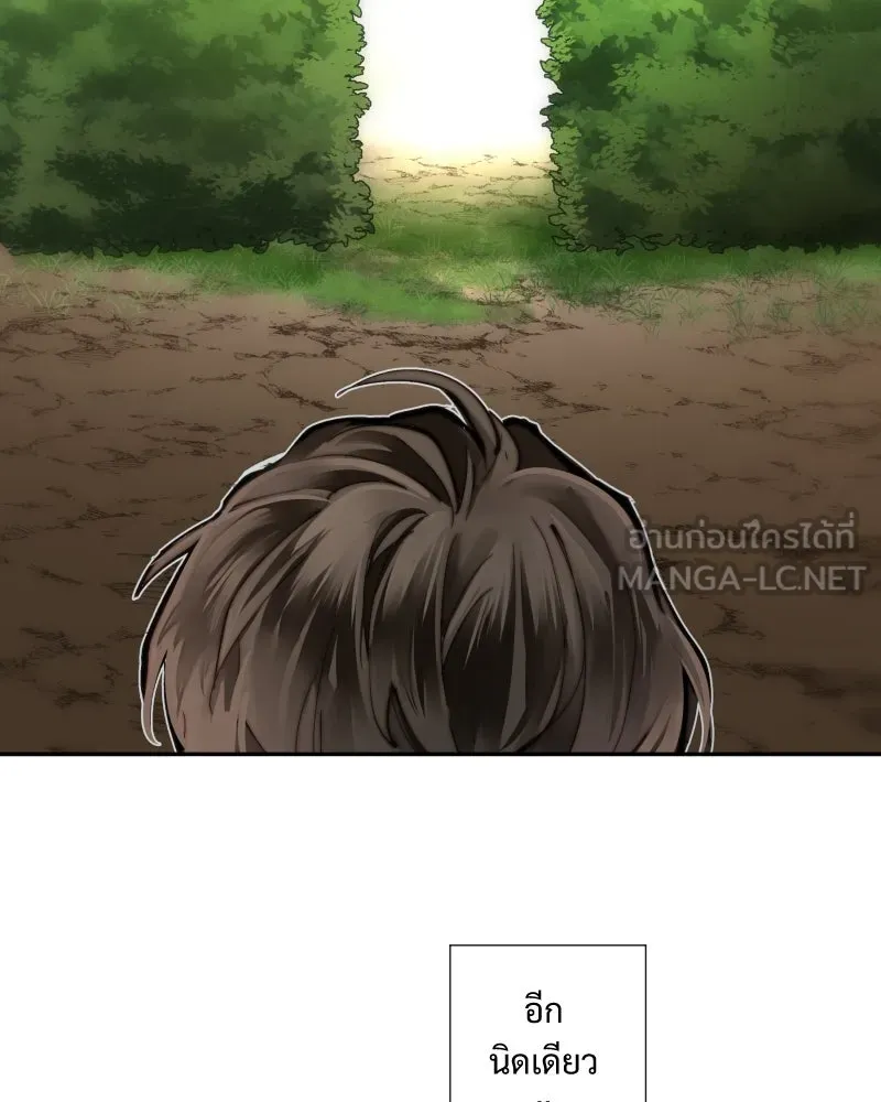 เทพมังกรคลั่งรัก ตอนที่ 18 ไม่ถูกต้องทั้งหมด รูปที่ 57