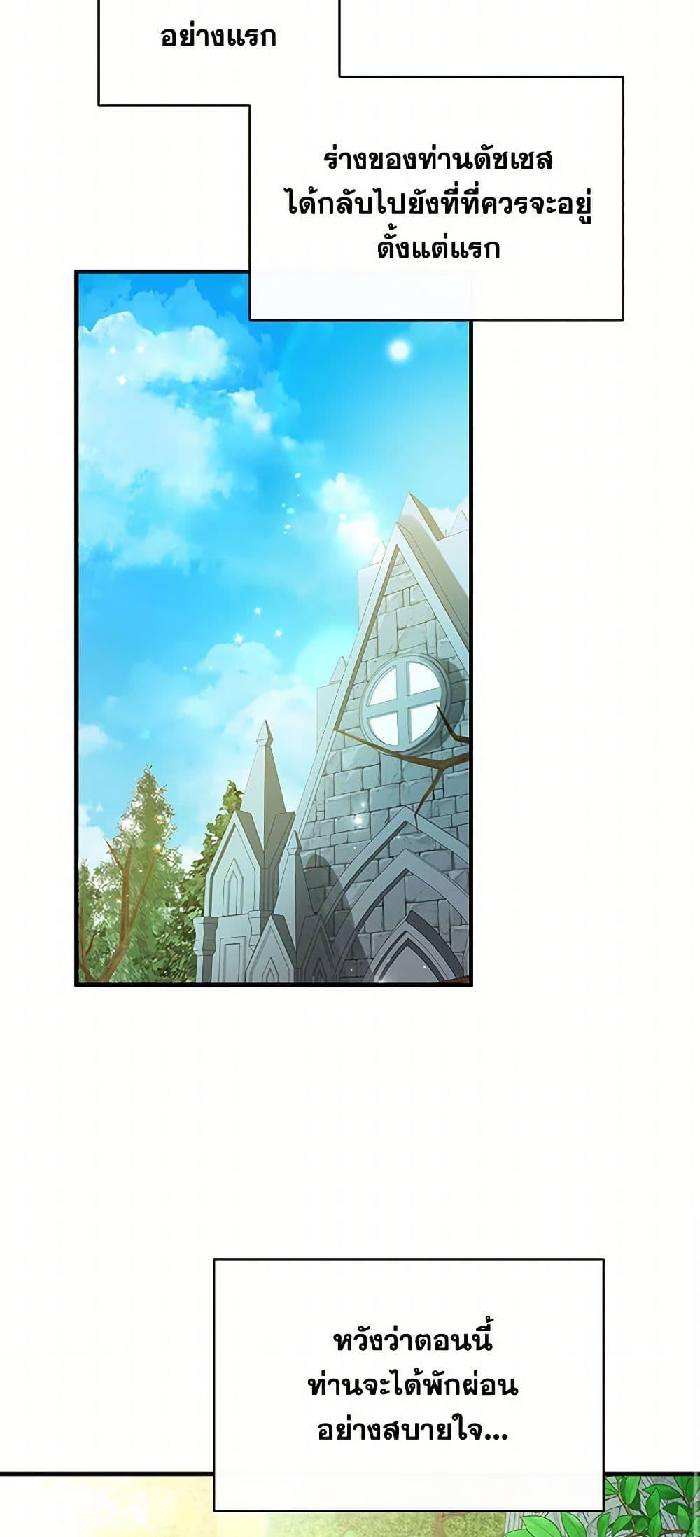 Manga-lc-com อ่านมังงะ อ่านการ์ตูน ออนไลน์ ฟรี Two Heirs ตอนที่ 1 2 3 4 5 6 7 8 9 10 11 12 13 14 ฟรี ไม่มีโฆษณา Manga-lc - อ่าน มังงะ อ่าน การ์ตูน ออนไลน์ อ่านมังงะ ฟรี