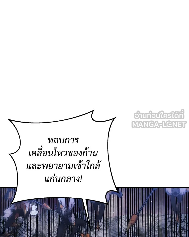 สัปดาห์นี้งดอัปตอนใหม่ ตอนที่ 17 รูปที่ 15