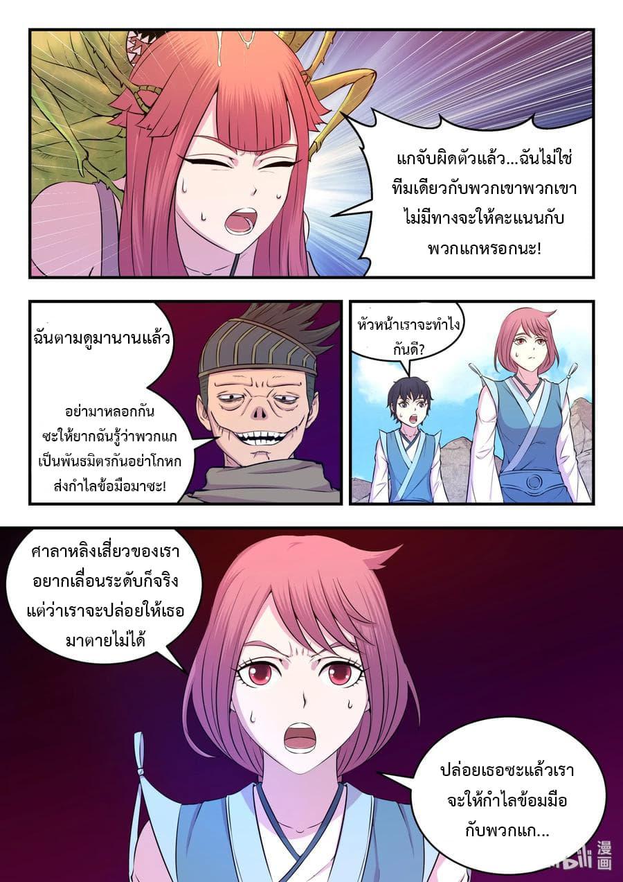 Manga-lc-com อ่านมังงะ อ่านการ์ตูน ออนไลน์ ฟรี King of Spirit Beast ตอนที่ 1 2 3 4 5 6 7 8 9 10 11 12 13 14 ฟรี ไม่มีโฆษณา Manga-lc - อ่าน มังงะ อ่าน การ์ตูน ออนไลน์ อ่านมังงะ ฟรี