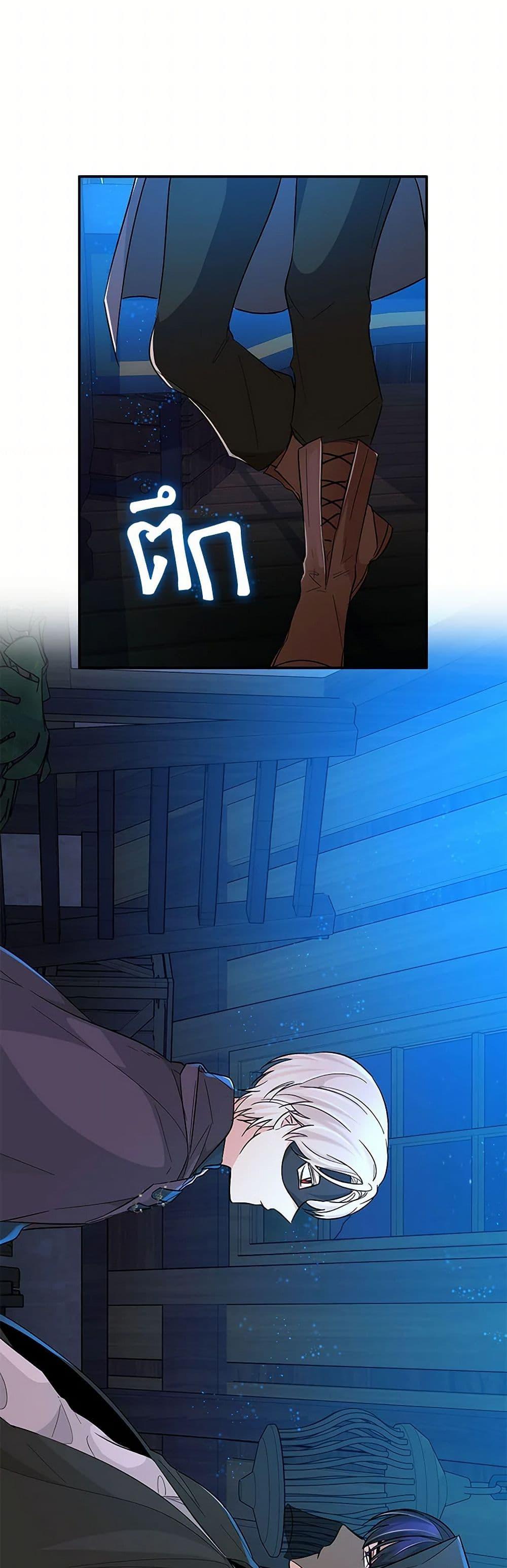 Manga-lc-com อ่านมังงะ อ่านการ์ตูน ออนไลน์ ฟรี Villains Behind the Curtains ตอนที่ 1 2 3 4 5 6 7 8 9 10 11 12 13 14 ฟรี ไม่มีโฆษณา Manga-lc - อ่าน มังงะ อ่าน การ์ตูน ออนไลน์ อ่านมังงะ ฟรี