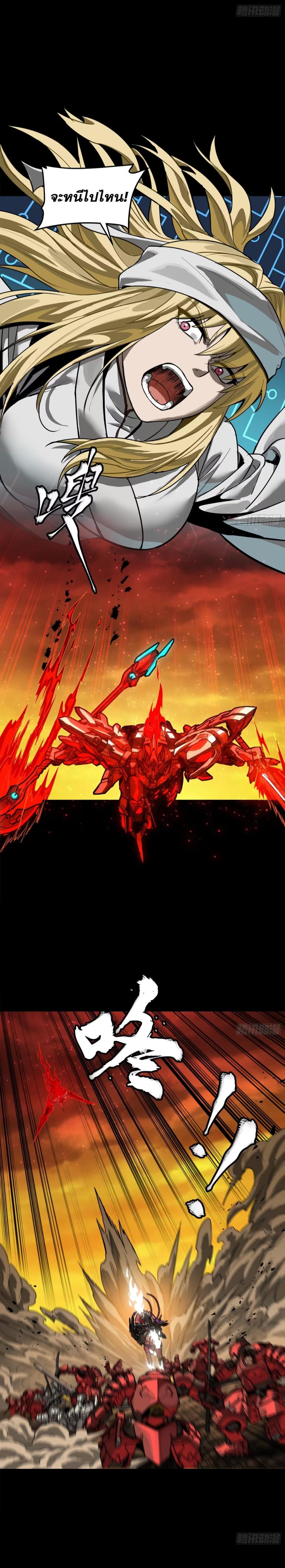 Manga-lc-com อ่านมังงะ อ่านการ์ตูน ออนไลน์ ฟรี Legend of Star General ตอนที่ 1 2 3 4 5 6 7 8 9 10 11 12 13 14 ฟรี ไม่มีโฆษณา Manga-lc - อ่าน มังงะ อ่าน การ์ตูน ออนไลน์ อ่านมังงะ ฟรี