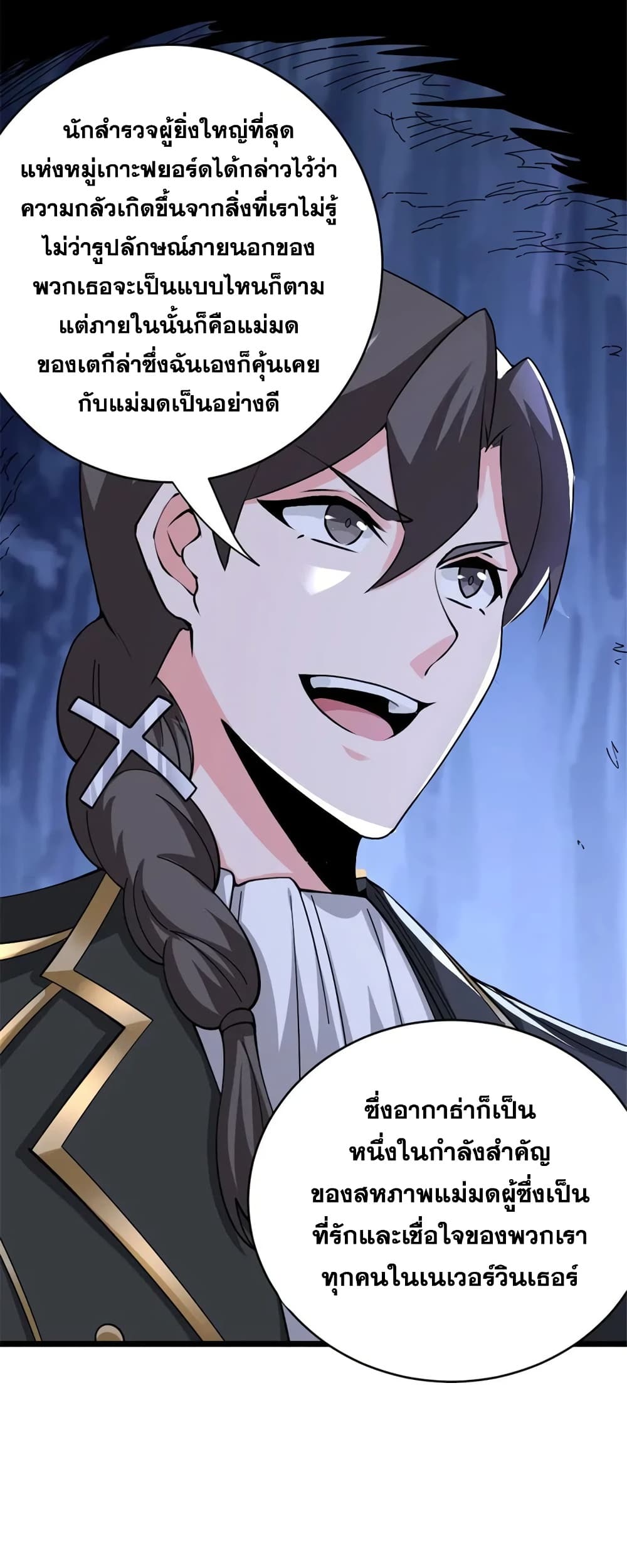 Manga-lc-com อ่านมังงะ อ่านการ์ตูน ออนไลน์ ฟรี Release That Witch ตอนที่ 1 2 3 4 5 6 7 8 9 10 11 12 13 14 ฟรี ไม่มีโฆษณา Manga-lc - อ่าน มังงะ อ่าน การ์ตูน ออนไลน์ อ่านมังงะ ฟรี