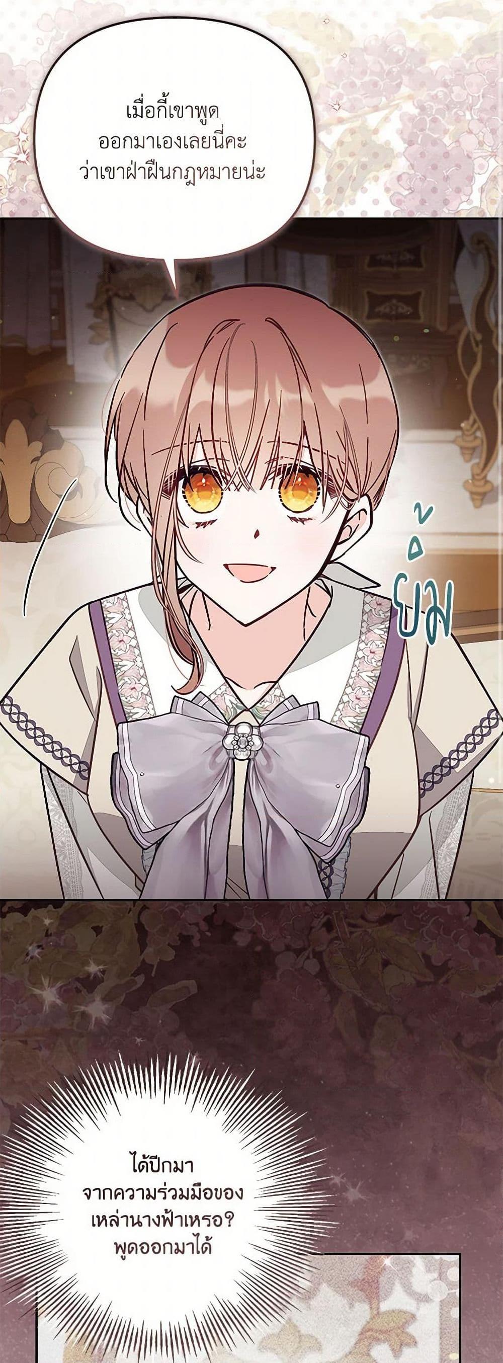 Manga-lc-com อ่านมังงะ อ่านการ์ตูน ออนไลน์ ฟรี No Place for the Fake Princess ตอนที่ 1 2 3 4 5 6 7 8 9 10 11 12 13 14 ฟรี ไม่มีโฆษณา Manga-lc - อ่าน มังงะ อ่าน การ์ตูน ออนไลน์ อ่านมังงะ ฟรี