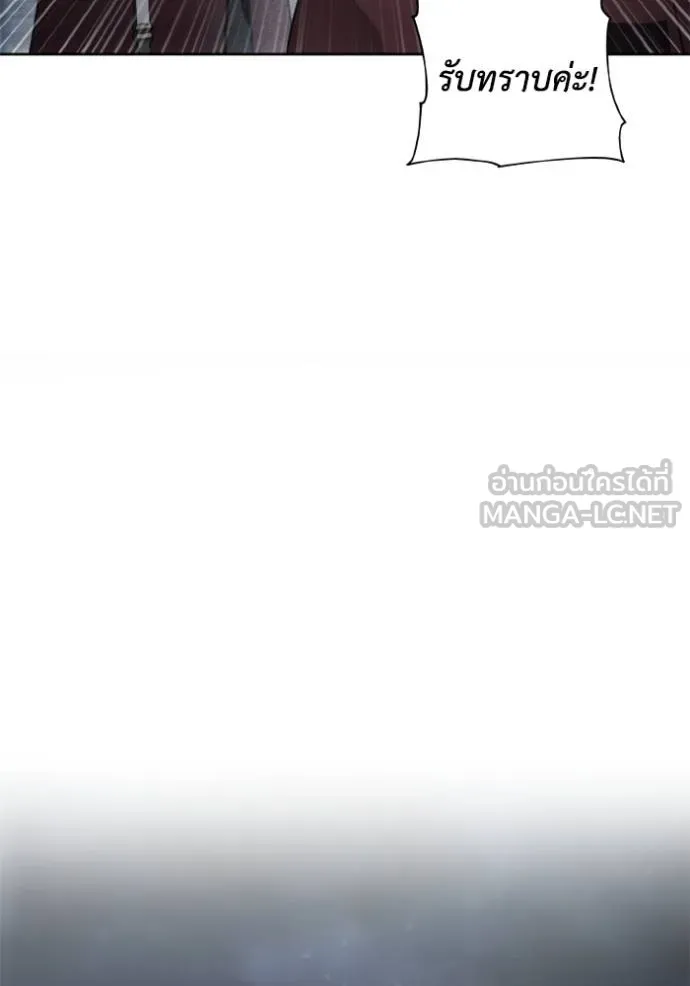 ศึกชิงบัลลังก์เทพเจ้ ตอนที่ 140 รูปที่ 63