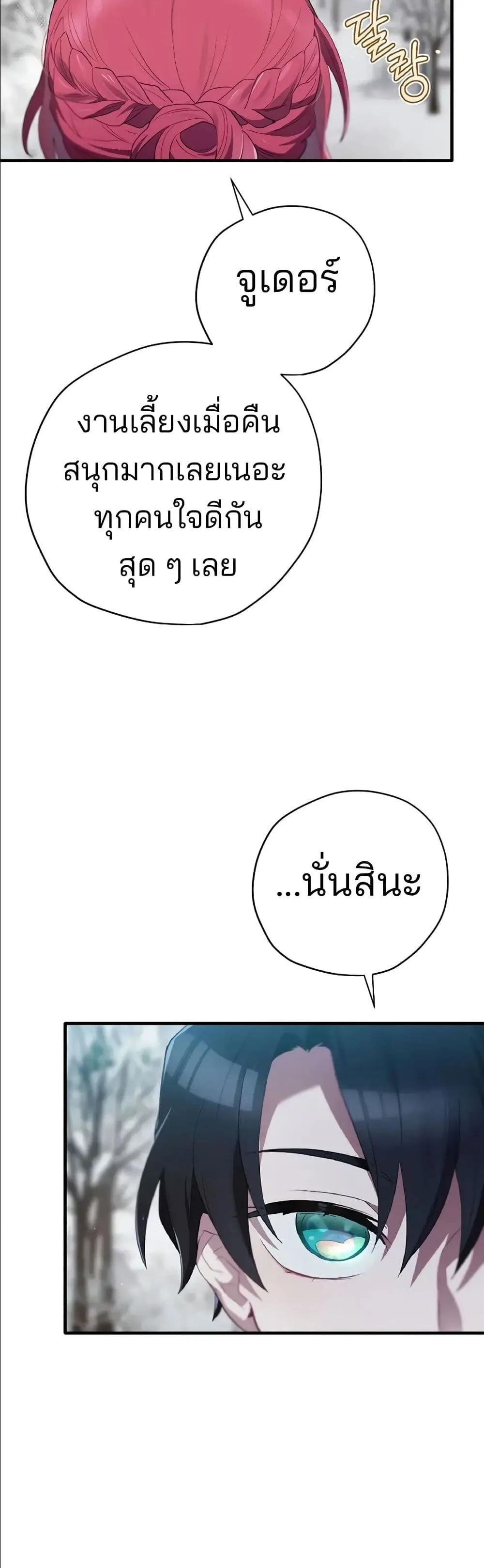 Manga-lc-com อ่านมังงะ อ่านการ์ตูน ออนไลน์ ฟรี Ending Maker ตอนที่ 1 2 3 4 5 6 7 8 9 10 11 12 13 14 ฟรี ไม่มีโฆษณา Manga-lc - อ่าน มังงะ อ่าน การ์ตูน ออนไลน์ อ่านมังงะ ฟรี