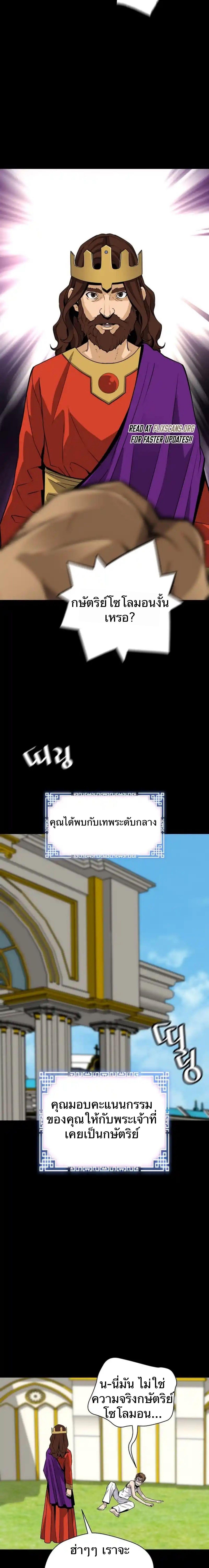 Manga-lc-com อ่านมังงะ อ่านการ์ตูน ออนไลน์ ฟรี Return of the Legend ตอนที่ 1 2 3 4 5 6 7 8 9 10 11 12 13 14 ฟรี ไม่มีโฆษณา Manga-lc - อ่าน มังงะ อ่าน การ์ตูน ออนไลน์ อ่านมังงะ ฟรี