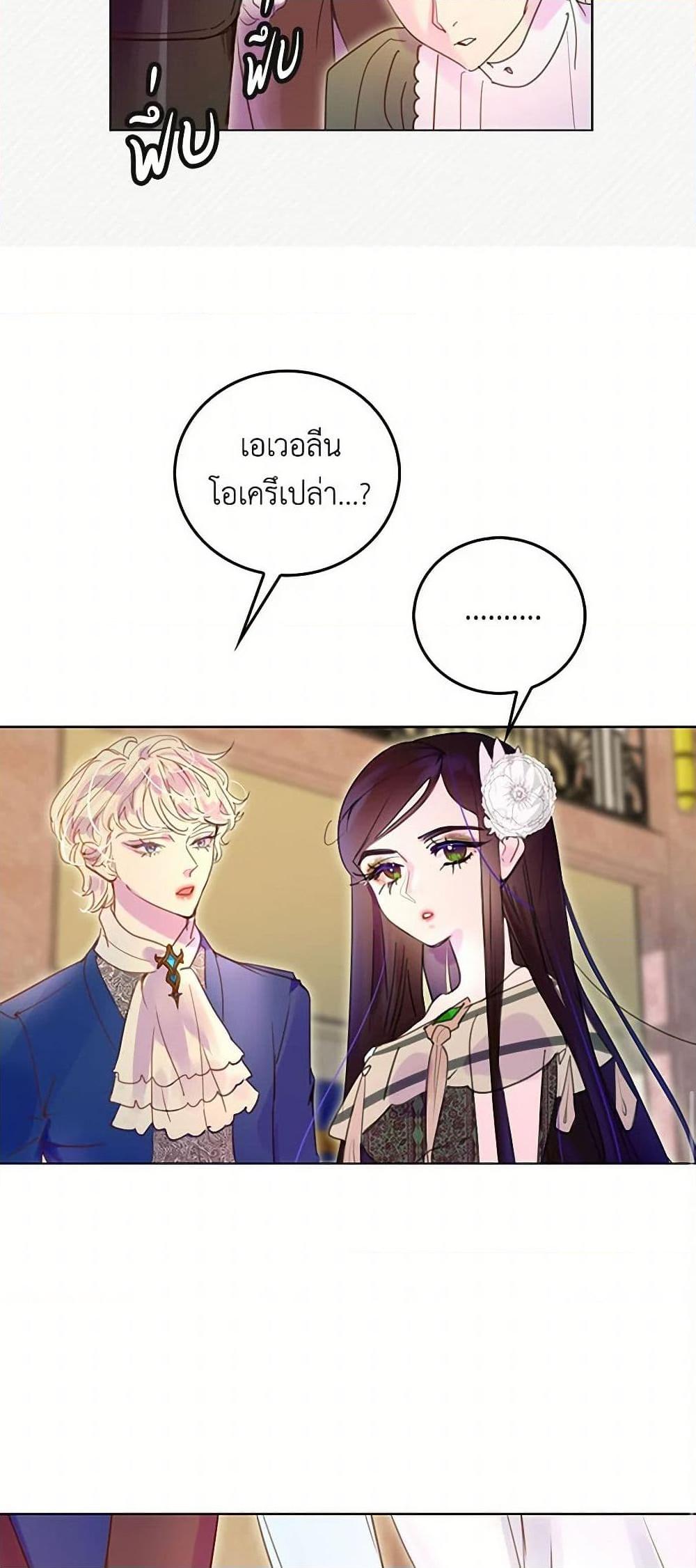 Manga-lc-com อ่านมังงะ อ่านการ์ตูน ออนไลน์ ฟรี Miss Not-So Sidekick ตอนที่ 1 2 3 4 5 6 7 8 9 10 11 12 13 14 ฟรี ไม่มีโฆษณา Manga-lc - อ่าน มังงะ อ่าน การ์ตูน ออนไลน์ อ่านมังงะ ฟรี