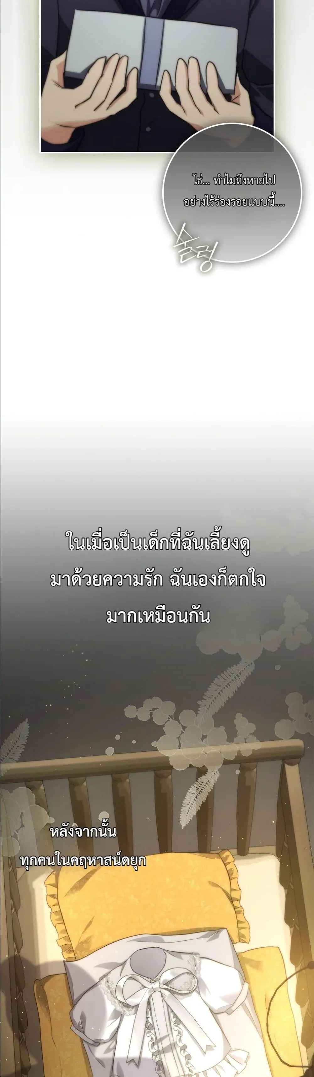 Manga-lc-com อ่านมังงะ อ่านการ์ตูน ออนไลน์ ฟรี I Am the 5-Year-Old Spy Who Kidnapped the Villain ตอนที่ 1 2 3 4 5 6 7 8 9 10 11 12 13 14 ฟรี ไม่มีโฆษณา Manga-lc - อ่าน มังงะ อ่าน การ์ตูน ออนไลน์ อ่านมังงะ ฟรี