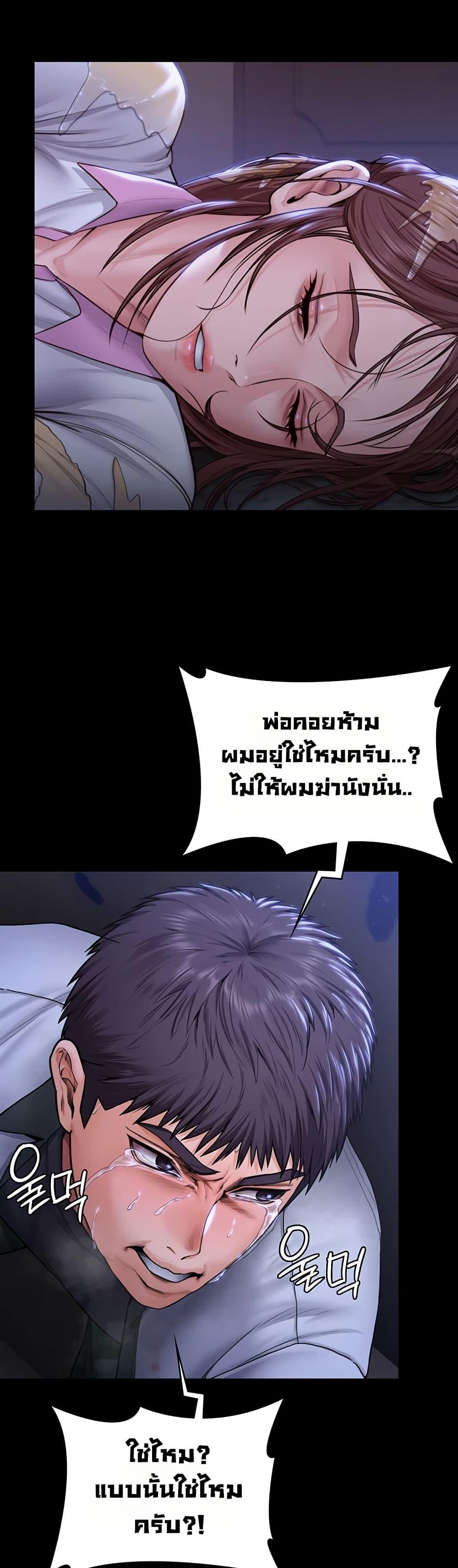 Doujin-Lc- อ่าน โดจิน มังฮวา เกาหลี ญี่ปุ่น จีน แปลไทย Protect You ตอนที่ 1 2 3 4 5 6 7 8 9 10 11 12 13 14 ฟรี ไม่มีโฆษณา อ่าน โดจิน Manhwa เกาหลี ญี่ปุ่น จีน เรามีครบ คัดมาให้เน้นๆ โดจิน 18+ รับประกันความฟินโดย  Doujin Lc