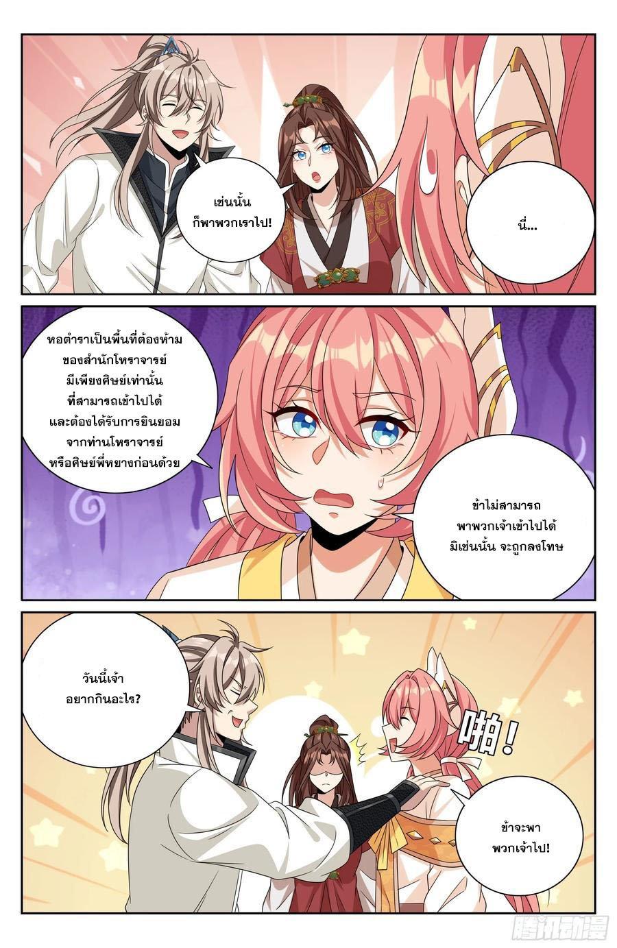 Manga-lc-com อ่านมังงะ อ่านการ์ตูน ออนไลน์ ฟรี Nightwatcher ตอนที่ 1 2 3 4 5 6 7 8 9 10 11 12 13 14 ฟรี ไม่มีโฆษณา Manga-lc - อ่าน มังงะ อ่าน การ์ตูน ออนไลน์ อ่านมังงะ ฟรี