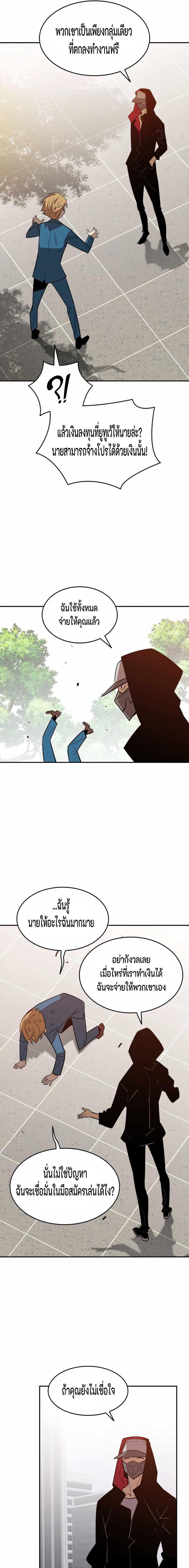 Manga-lc-com อ่านมังงะ อ่านการ์ตูน ออนไลน์ ฟรี Worn and Torn Newbie ตอนที่ 1 2 3 4 5 6 7 8 9 10 11 12 13 14 ฟรี ไม่มีโฆษณา Manga-lc - อ่าน มังงะ อ่าน การ์ตูน ออนไลน์ อ่านมังงะ ฟรี