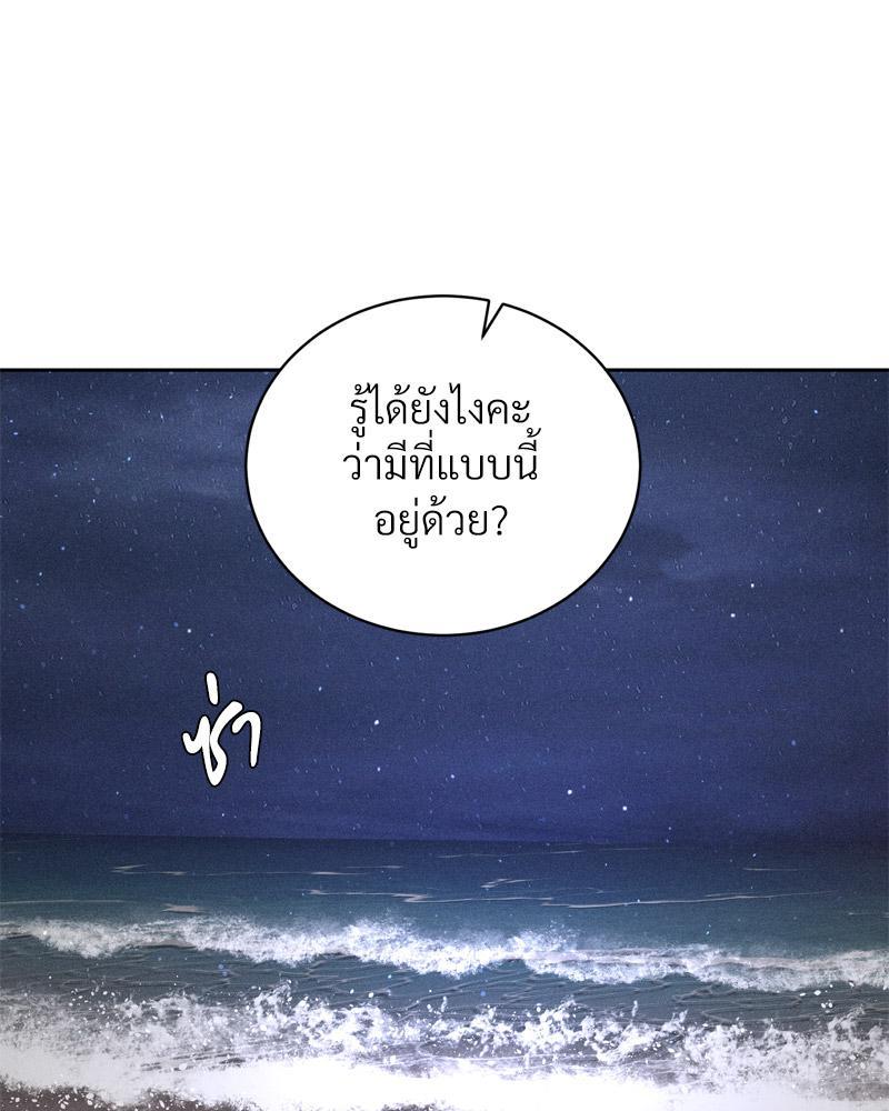 Doujin-Lc- อ่าน โดจิน มังฮวา เกาหลี ญี่ปุ่น จีน แปลไทย Payment for the Ride ตอนที่ 1 2 3 4 5 6 7 8 9 10 11 12 13 14 ฟรี ไม่มีโฆษณา อ่าน โดจิน Manhwa เกาหลี ญี่ปุ่น จีน เรามีครบ คัดมาให้เน้นๆ โดจิน 18+ รับประกันความฟินโดย  Doujin Lc