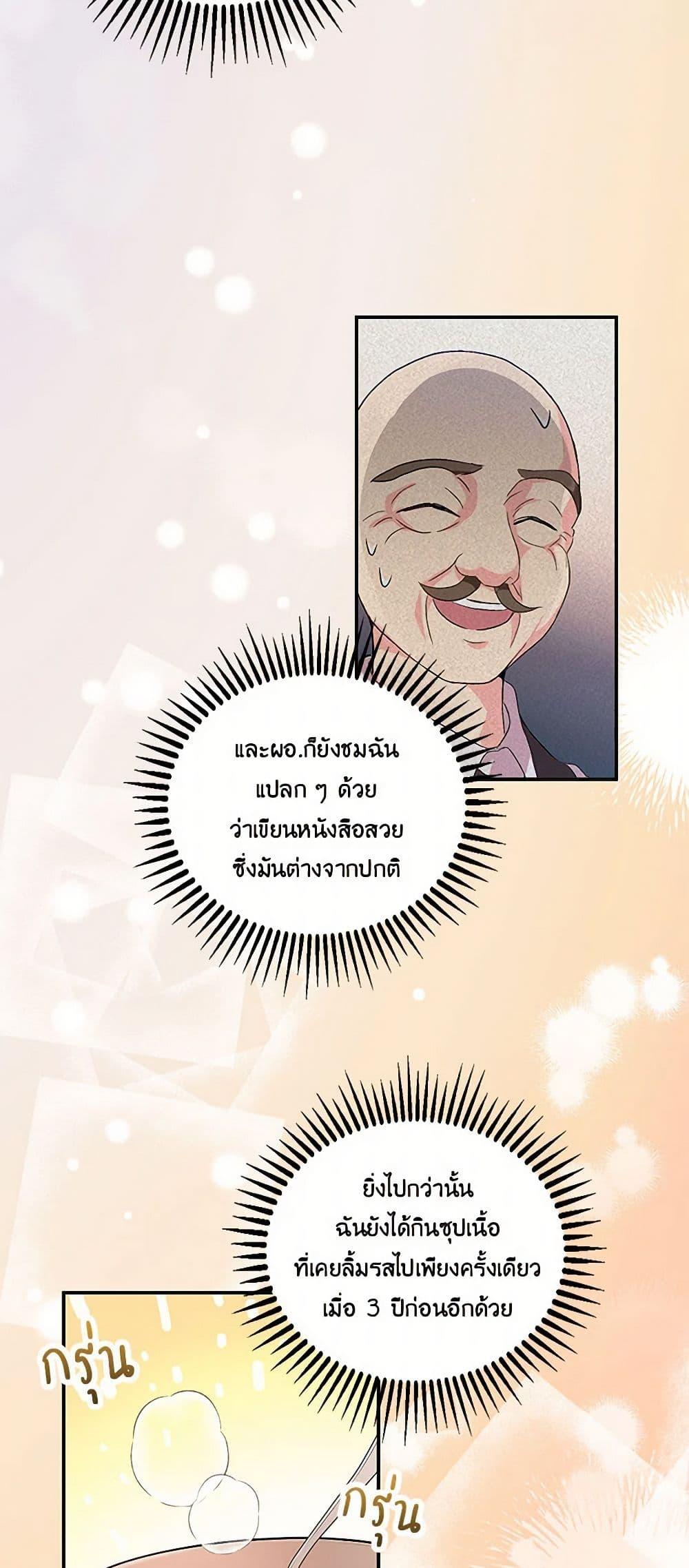 Manga-lc-com อ่านมังงะ อ่านการ์ตูน ออนไลน์ ฟรี Our Little Empress ตอนที่ 1 2 3 4 5 6 7 8 9 10 11 12 13 14 ฟรี ไม่มีโฆษณา Manga-lc - อ่าน มังงะ อ่าน การ์ตูน ออนไลน์ อ่านมังงะ ฟรี