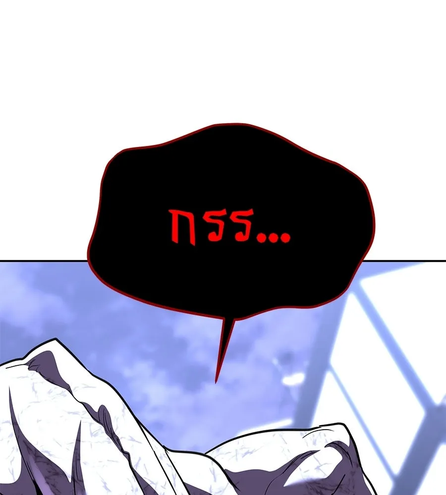 ถึกทนแทงก์แรงก์ C ตอนที่ 51 รูปที่ 106