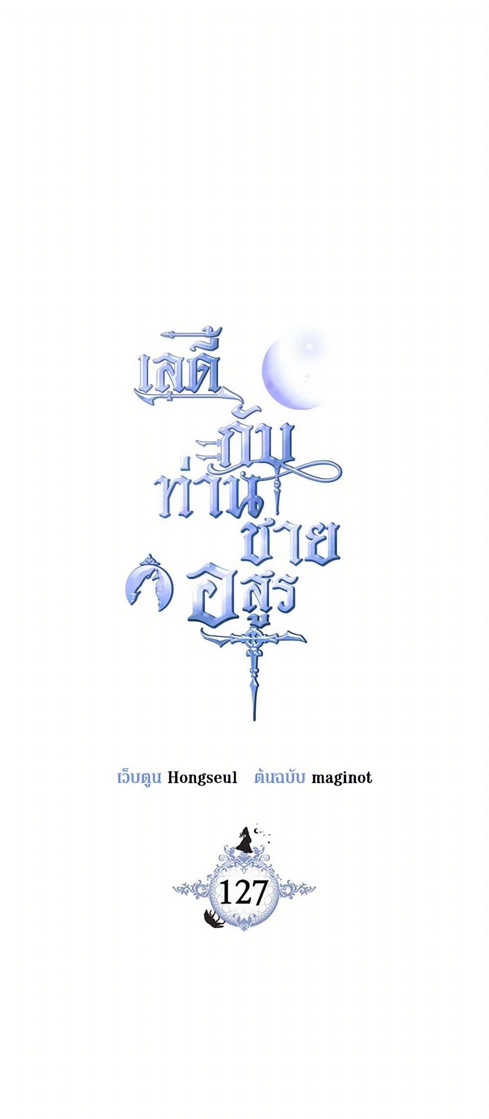 Manga-lc-com อ่านมังงะ อ่านการ์ตูน ออนไลน์ ฟรี The Lady and the Beast ตอนที่ 1 2 3 4 5 6 7 8 9 10 11 12 13 14 ฟรี ไม่มีโฆษณา Manga-lc - อ่าน มังงะ อ่าน การ์ตูน ออนไลน์ อ่านมังงะ ฟรี