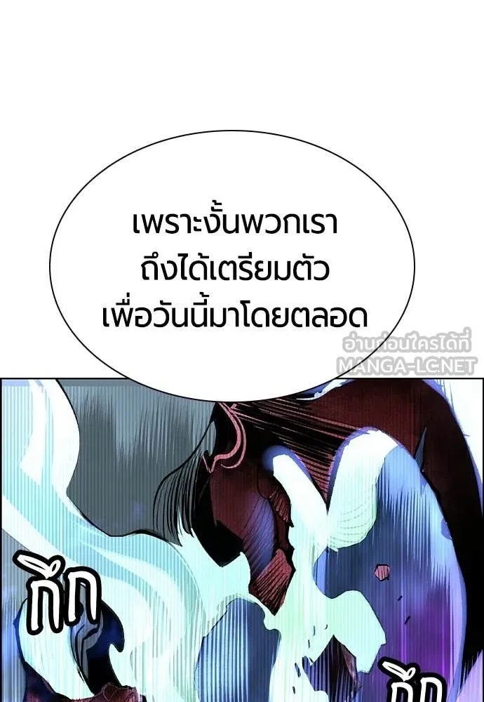 Jungle Juice ตอนที่ 192 รูปที่ 47