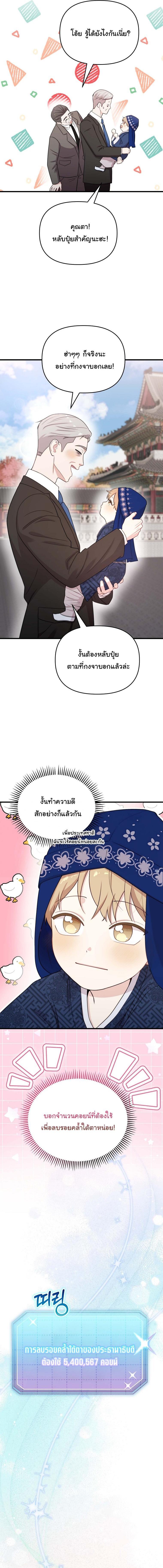 Manga-lc-com อ่านมังงะ อ่านการ์ตูน ออนไลน์ ฟรี Face Genius  0-Year-Old Top Star ตอนที่ 1 2 3 4 5 6 7 8 9 10 11 12 13 14 ฟรี ไม่มีโฆษณา Manga-lc - อ่าน มังงะ อ่าน การ์ตูน ออนไลน์ อ่านมังงะ ฟรี