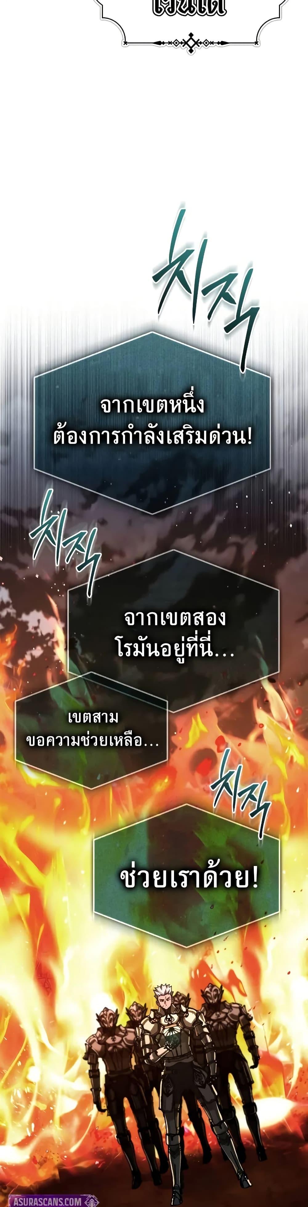 Manga-lc-com อ่านมังงะ อ่านการ์ตูน ออนไลน์ ฟรี The Heavenly Demon Can’t Live a Normal Life ตอนที่ 1 2 3 4 5 6 7 8 9 10 11 12 13 14 ฟรี ไม่มีโฆษณา Manga-lc - อ่าน มังงะ อ่าน การ์ตูน ออนไลน์ อ่านมังงะ ฟรี
