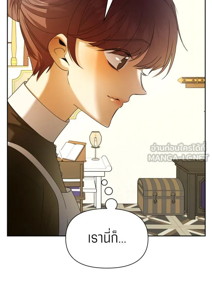 ชิงชีวิตพลิกลิขิตชะตา ตอนที่ 85. หลังได้รับชัยชนะ รูปที่ 129