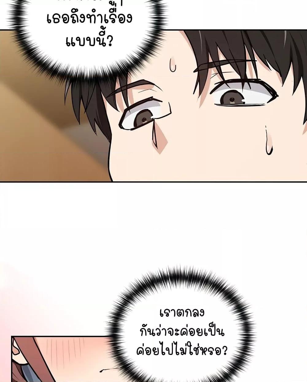 Doujin-Lc- อ่าน โดจิน มังฮวา เกาหลี ญี่ปุ่น จีน แปลไทย After Work Love Affairs ตอนที่ 1 2 3 4 5 6 7 8 9 10 11 12 13 14 ฟรี ไม่มีโฆษณา อ่าน โดจิน Manhwa เกาหลี ญี่ปุ่น จีน เรามีครบ คัดมาให้เน้นๆ โดจิน 18+ รับประกันความฟินโดย  Doujin Lc