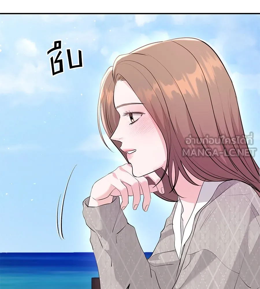 คิมหันต์นิรันดร ตอนที่ 28 รูปที่ 27