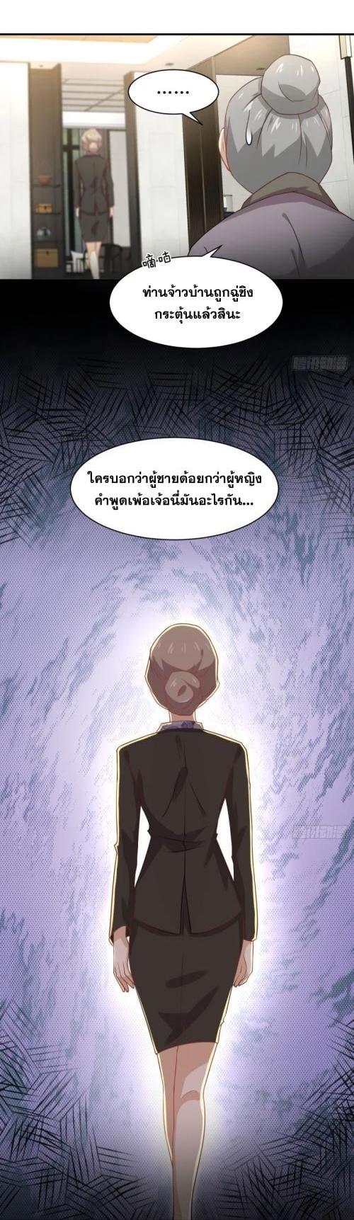 Manga-lc-com อ่านมังงะ อ่านการ์ตูน ออนไลน์ ฟรี Immortal Swordsman in the Reverse World ตอนที่ 1 2 3 4 5 6 7 8 9 10 11 12 13 14 ฟรี ไม่มีโฆษณา Manga-lc - อ่าน มังงะ อ่าน การ์ตูน ออนไลน์ อ่านมังงะ ฟรี