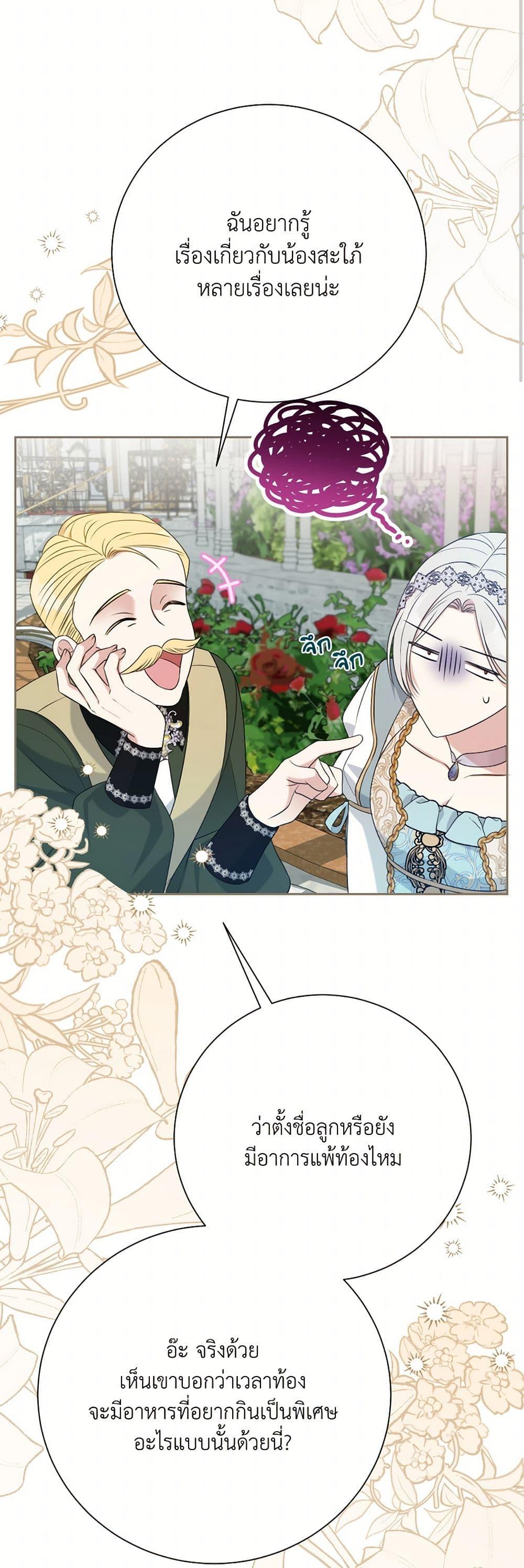 Manga-lc-com อ่านมังงะ อ่านการ์ตูน ออนไลน์ ฟรี I Can’t Keep Up With My Stallion Duke ตอนที่ 1 2 3 4 5 6 7 8 9 10 11 12 13 14 ฟรี ไม่มีโฆษณา Manga-lc - อ่าน มังงะ อ่าน การ์ตูน ออนไลน์ อ่านมังงะ ฟรี