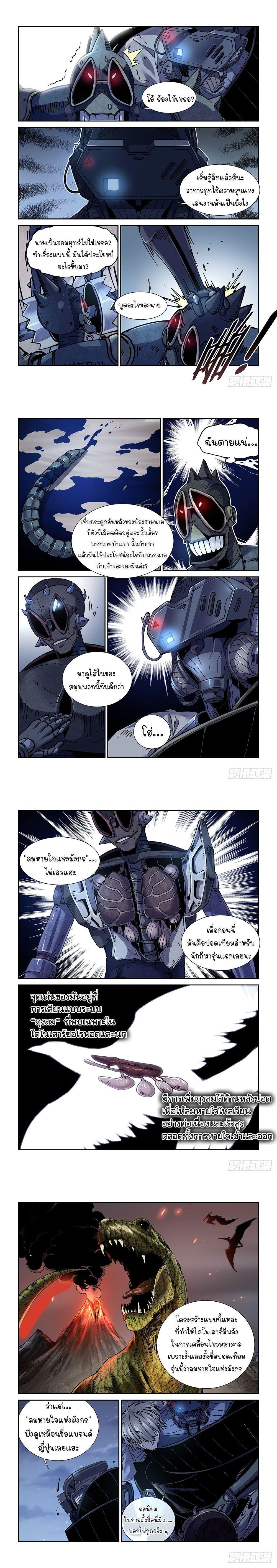 Manga-lc-com อ่านมังงะ อ่านการ์ตูน ออนไลน์ ฟรี Legend of Cyber Heroes ตอนที่ 1 2 3 4 5 6 7 8 9 10 11 12 13 14 ฟรี ไม่มีโฆษณา Manga-lc - อ่าน มังงะ อ่าน การ์ตูน ออนไลน์ อ่านมังงะ ฟรี