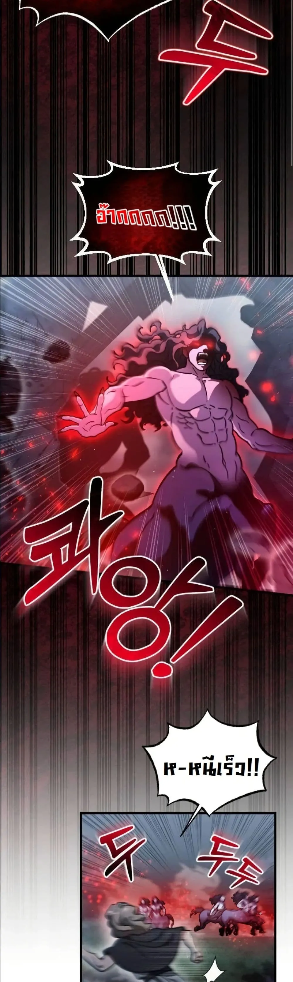 Manga-lc-com อ่านมังงะ อ่านการ์ตูน ออนไลน์ ฟรี I Offered Kimchi Ramen to the Gods ตอนที่ 1 2 3 4 5 6 7 8 9 10 11 12 13 14 ฟรี ไม่มีโฆษณา Manga-lc - อ่าน มังงะ อ่าน การ์ตูน ออนไลน์ อ่านมังงะ ฟรี