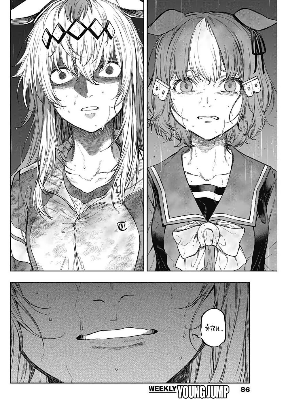 Manga-lc-com อ่านมังงะ อ่านการ์ตูน ออนไลน์ ฟรี Uma Musume Cinderella Gray ตอนที่ 1 2 3 4 5 6 7 8 9 10 11 12 13 14 ฟรี ไม่มีโฆษณา Manga-lc - อ่าน มังงะ อ่าน การ์ตูน ออนไลน์ อ่านมังงะ ฟรี