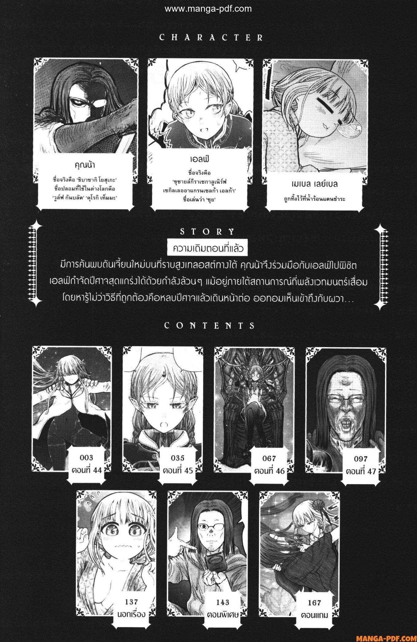 Manga-lc-com อ่านมังงะ อ่านการ์ตูน ออนไลน์ ฟรี Isekai Ojisan ตอนที่ 1 2 3 4 5 6 7 8 9 10 11 12 13 14 ฟรี ไม่มีโฆษณา Manga-lc - อ่าน มังงะ อ่าน การ์ตูน ออนไลน์ อ่านมังงะ ฟรี