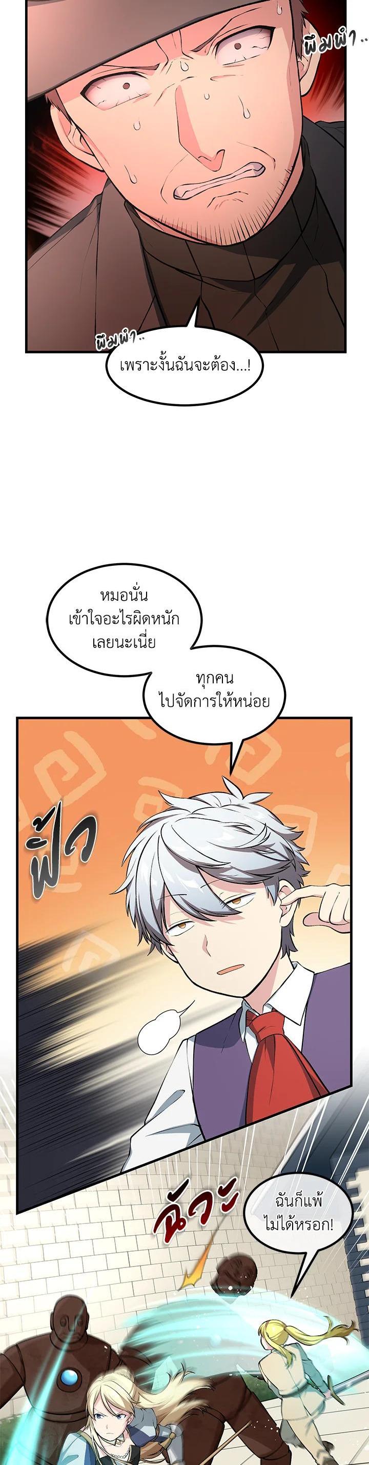 Manga-lc-com อ่านมังงะ อ่านการ์ตูน ออนไลน์ ฟรี How the Pro in His Past Life Sucks the Sweet Honey ตอนที่ 1 2 3 4 5 6 7 8 9 10 11 12 13 14 ฟรี ไม่มีโฆษณา Manga-lc - อ่าน มังงะ อ่าน การ์ตูน ออนไลน์ อ่านมังงะ ฟรี