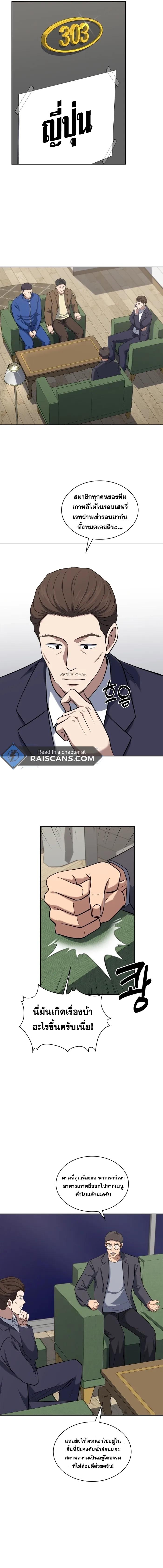 Manga-lc-com อ่านมังงะ อ่านการ์ตูน ออนไลน์ ฟรี Police Returner’s Reset Life ตอนที่ 1 2 3 4 5 6 7 8 9 10 11 12 13 14 ฟรี ไม่มีโฆษณา Manga-lc - อ่าน มังงะ อ่าน การ์ตูน ออนไลน์ อ่านมังงะ ฟรี