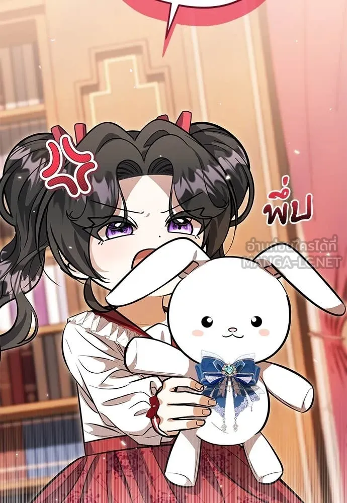 ป๊ะป๋าขา หนูลาแล้ว ตอนที่ 29 รูปที่ 40