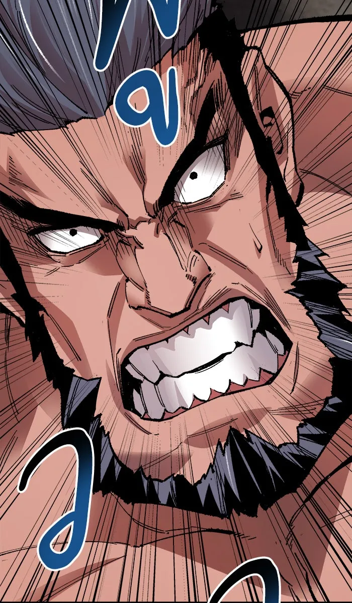 ยอดคนเลเวลทะลุ ตอนที่ 56 ฮิวมานอยด์ (2) รูปที่ 29