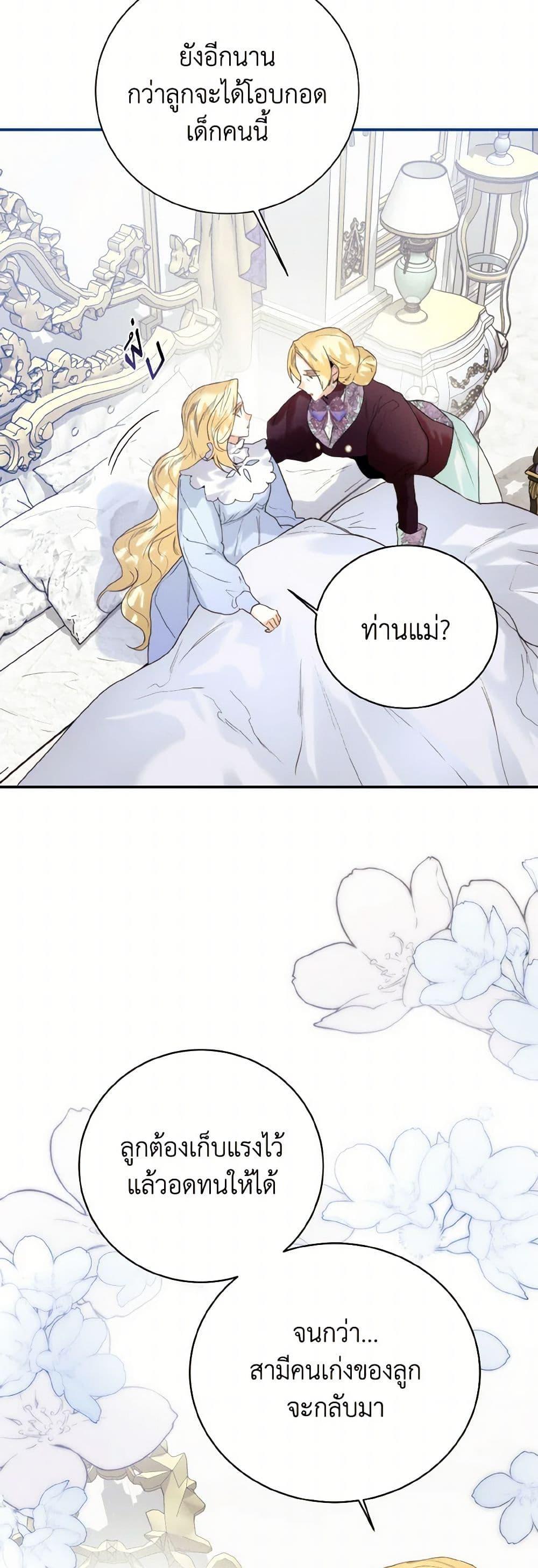 Manga-lc-com อ่านมังงะ อ่านการ์ตูน ออนไลน์ ฟรี Royal Marriage ตอนที่ 1 2 3 4 5 6 7 8 9 10 11 12 13 14 ฟรี ไม่มีโฆษณา Manga-lc - อ่าน มังงะ อ่าน การ์ตูน ออนไลน์ อ่านมังงะ ฟรี