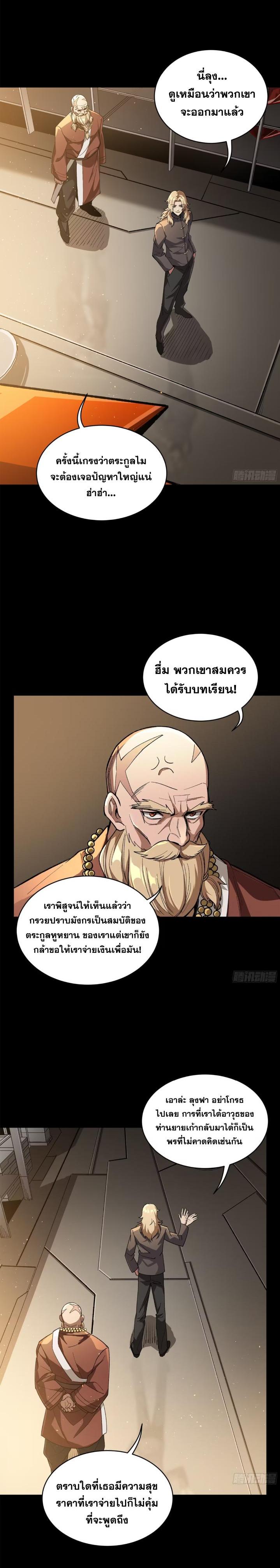 Manga-lc-com อ่านมังงะ อ่านการ์ตูน ออนไลน์ ฟรี Legend of Star General ตอนที่ 1 2 3 4 5 6 7 8 9 10 11 12 13 14 ฟรี ไม่มีโฆษณา Manga-lc - อ่าน มังงะ อ่าน การ์ตูน ออนไลน์ อ่านมังงะ ฟรี