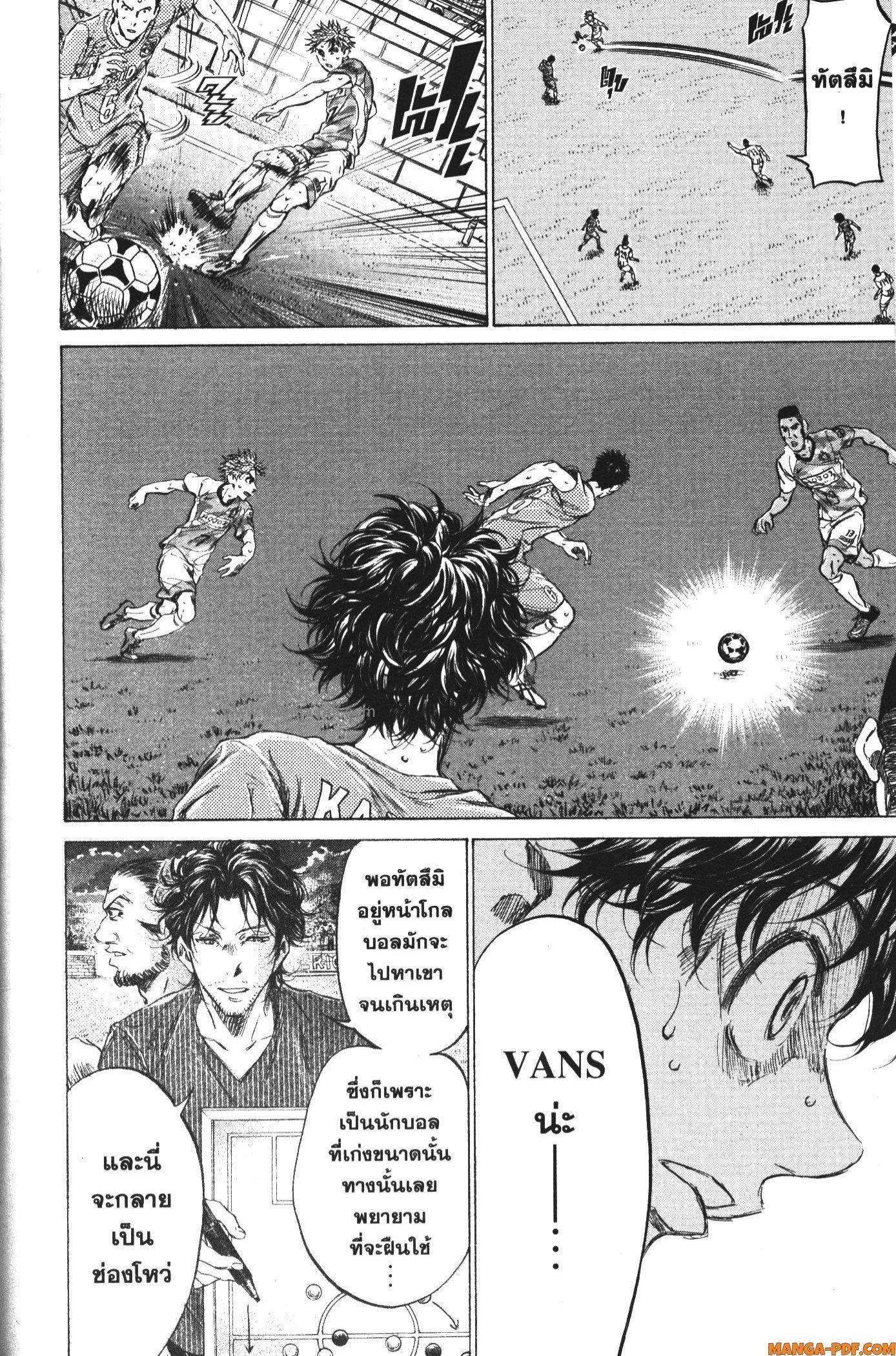 Manga-lc-com อ่านมังงะ อ่านการ์ตูน ออนไลน์ ฟรี Ao Ashi แข้งเด็กหัวใจนักสู้ ตอนที่ 1 2 3 4 5 6 7 8 9 10 11 12 13 14 ฟรี ไม่มีโฆษณา Manga-lc - อ่าน มังงะ อ่าน การ์ตูน ออนไลน์ อ่านมังงะ ฟรี