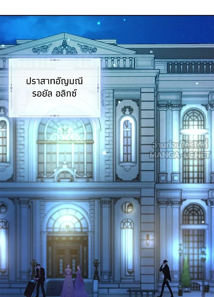 อดีตภรรยาของพระเอกหนุ่มจอมคลั่งรัก ตอนที่ 45 รูปที่ 84