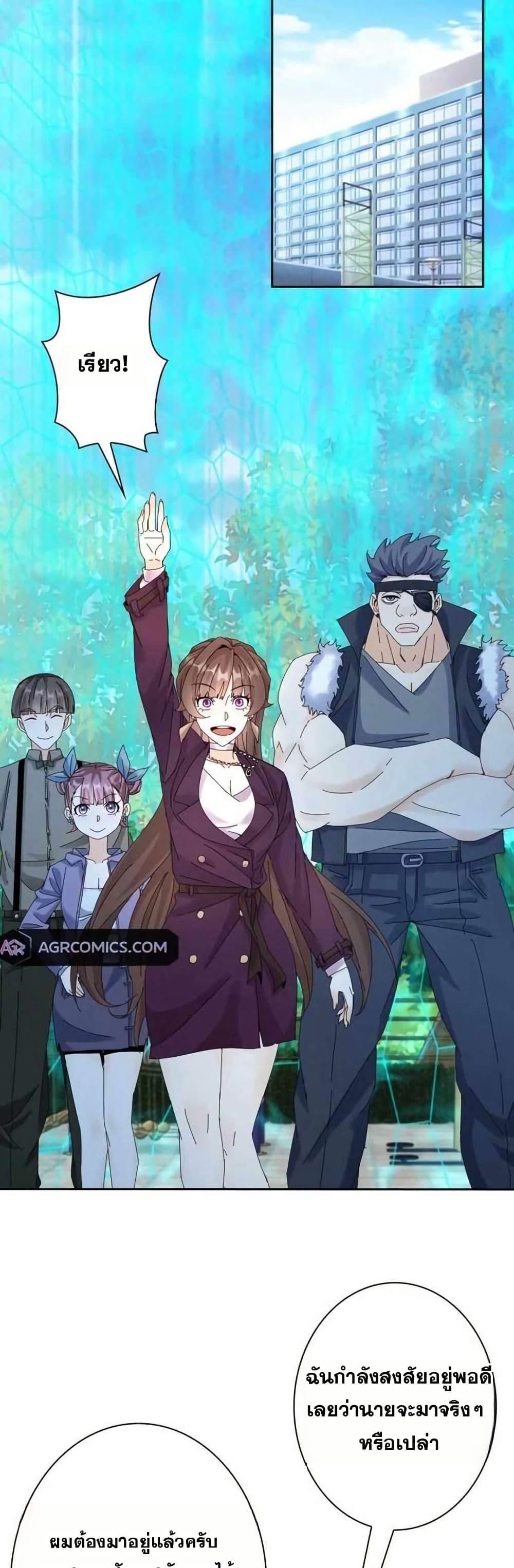 Manga-lc-com อ่านมังงะ อ่านการ์ตูน ออนไลน์ ฟรี Aiming for Maximal Level in a Post-Apocalyptic World ตอนที่ 1 2 3 4 5 6 7 8 9 10 11 12 13 14 ฟรี ไม่มีโฆษณา Manga-lc - อ่าน มังงะ อ่าน การ์ตูน ออนไลน์ อ่านมังงะ ฟรี