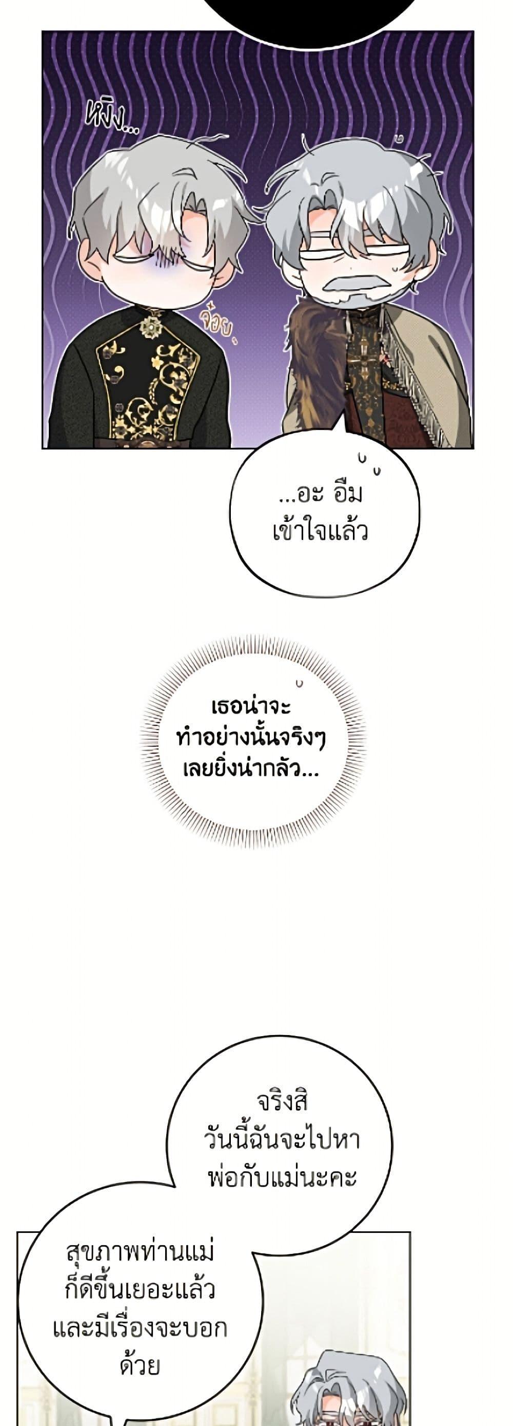 Manga-lc-com อ่านมังงะ อ่านการ์ตูน ออนไลน์ ฟรี The Male Lead is in Charge of the Successor ตอนที่ 1 2 3 4 5 6 7 8 9 10 11 12 13 14 ฟรี ไม่มีโฆษณา Manga-lc - อ่าน มังงะ อ่าน การ์ตูน ออนไลน์ อ่านมังงะ ฟรี