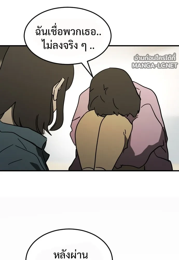 Manga-lc-com อ่านมังงะ อ่านการ์ตูน ออนไลน์ ฟรี วันดีคืนดี โซลก็ ตอนที่ 1 2 3 4 5 6 7 8 9 10 11 12 13 14 ฟรี ไม่มีโฆษณา Manga-lc - อ่าน มังงะ อ่าน การ์ตูน ออนไลน์ อ่านมังงะ ฟรี
