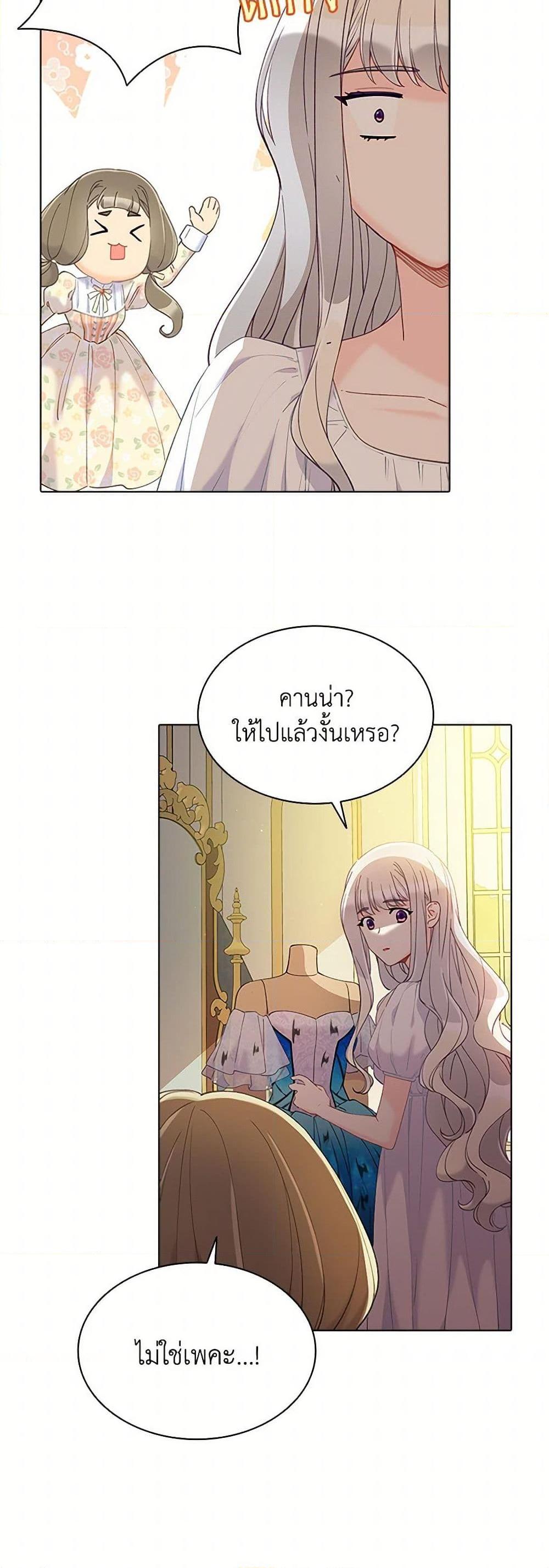Manga-lc-com อ่านมังงะ อ่านการ์ตูน ออนไลน์ ฟรี The Mighty Extra – One Girl Changes the World ตอนที่ 1 2 3 4 5 6 7 8 9 10 11 12 13 14 ฟรี ไม่มีโฆษณา Manga-lc - อ่าน มังงะ อ่าน การ์ตูน ออนไลน์ อ่านมังงะ ฟรี
